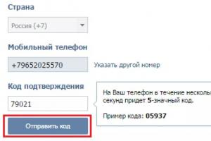 Регистрация и вход на свою страницу в Контакте — что делать если войти в ВК не получается