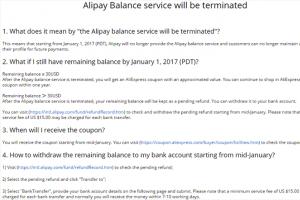 Оказание услуги баланс Alipay будет прекращено