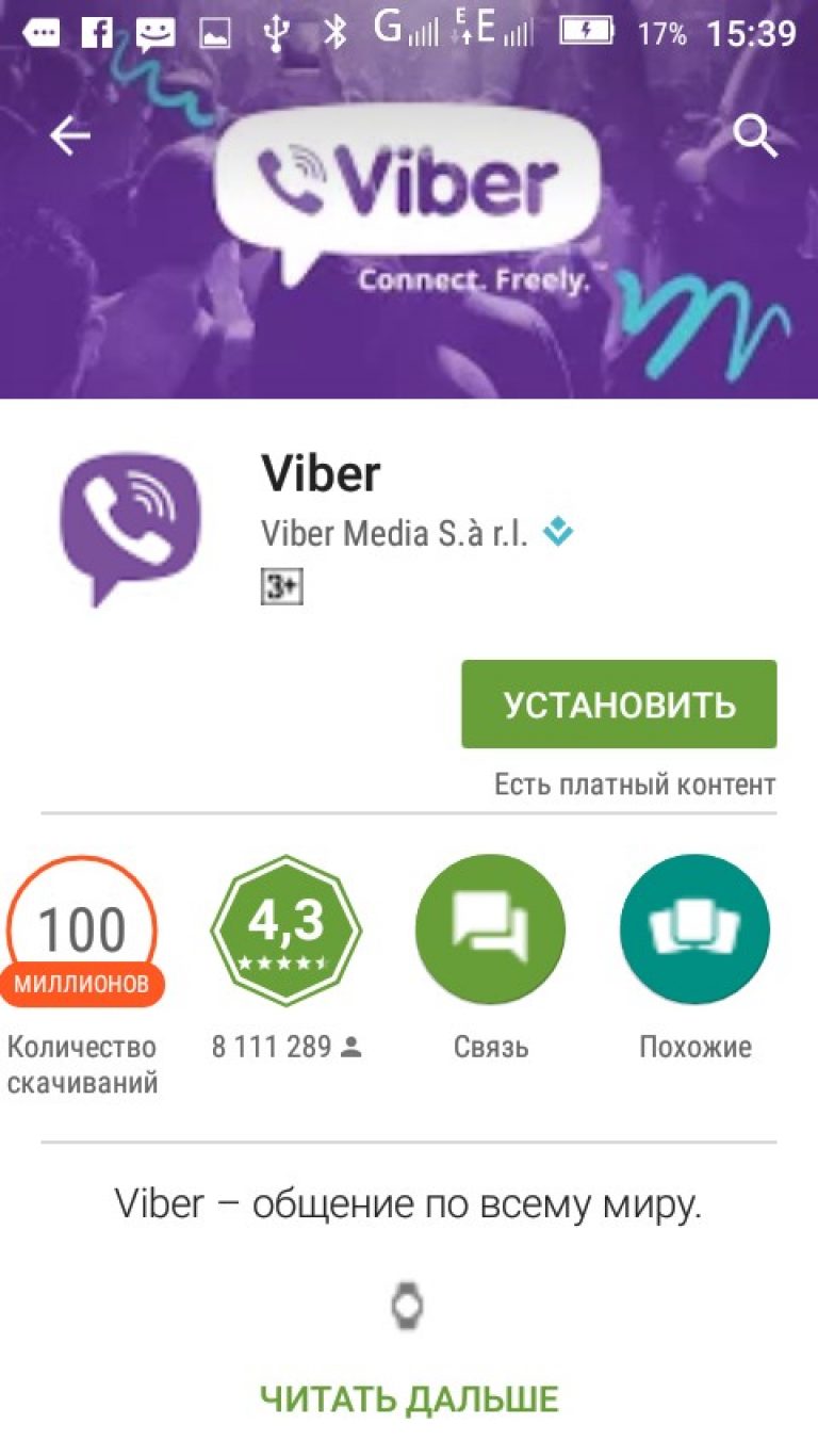 VIBER SUL COMPUTER SCARICARE