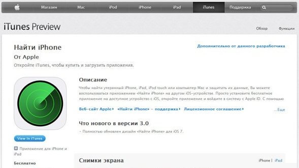 Бесплатna web mjesta za pronalazak gradova